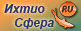 Ихтиосфера